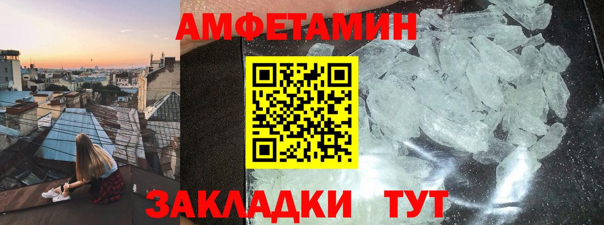 Осинники  АМФЕТАМИН  АМФЕТАМИН  Вход с VPN  Amphetamine Premium 