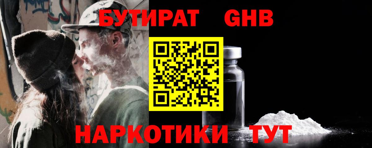 COCAIN  МЕФ кристаллы  Осинники  A PVP СК   Марихуана  Купить наркотик  Вход с VPN 
