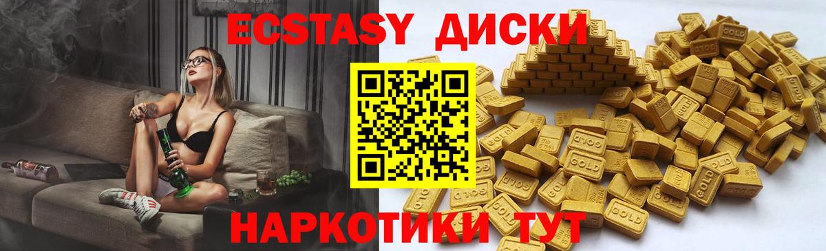 ЭКСТАЗИ круглые  купить  сайты  Осинники  Вход с VPN  ЭКСТАЗИ louis Vuitton  Экстази 