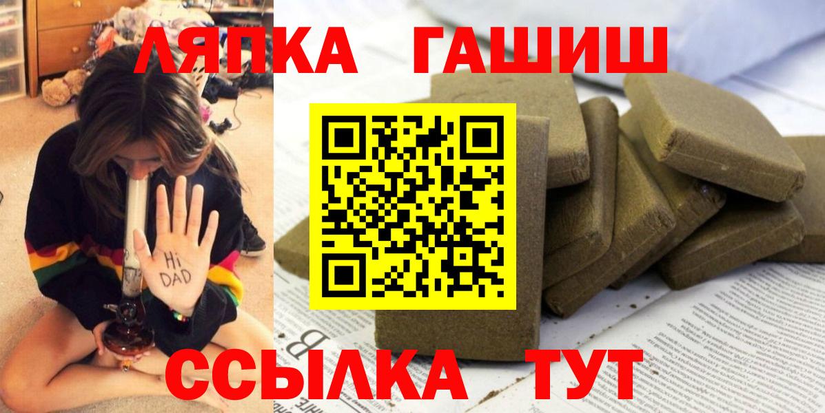 купить   Гашиш хэш  Осинники  Вход с VPN  ГАШ Cannabis 