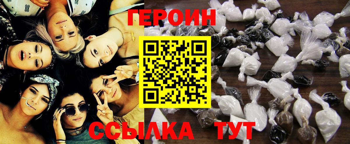 Бутират Осинники