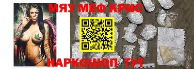 тгк Славгород