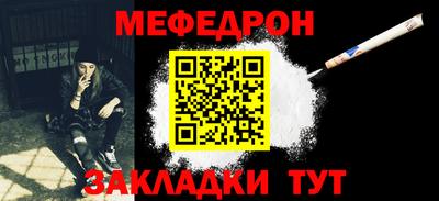 эйфоретик Сланцы