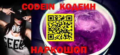 эйфоретик Сланцы