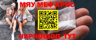 эйфоретик Сланцы