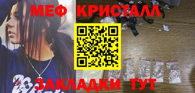 эйфоретик Сланцы