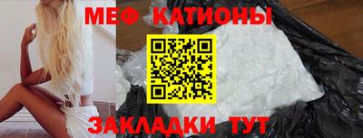 эйфоретик Сланцы