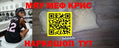 тгк Славгород