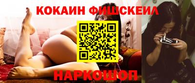 бутират Славянск-на-Кубани