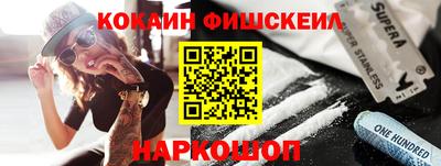 бутират Славянск-на-Кубани