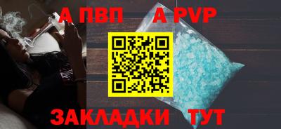 тгк Славгород