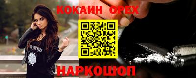 эйфоретик Сланцы