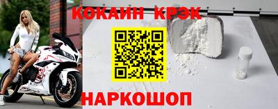 эйфоретик Сланцы