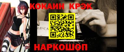 бутират Славянск-на-Кубани