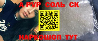 тгк Славгород