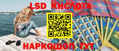 бутират Славянск-на-Кубани
