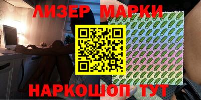 тгк Славгород