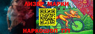 бутират Славянск-на-Кубани