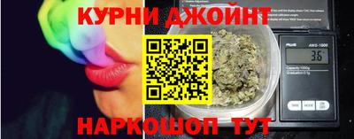 бутират Славянск-на-Кубани