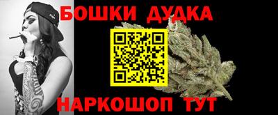 бутират Славянск-на-Кубани