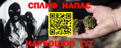 эйфоретик Сланцы