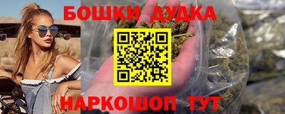 эйфоретик Сланцы