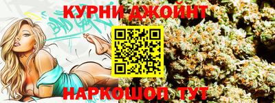 бутират Славянск-на-Кубани