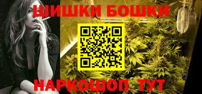 бутират Славянск-на-Кубани