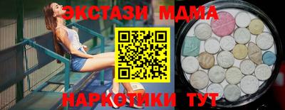 бутират Славянск-на-Кубани
