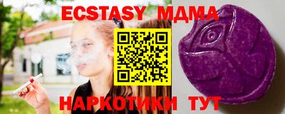 эйфоретик Сланцы