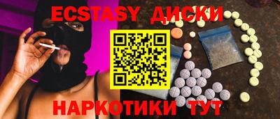 эйфоретик Сланцы