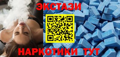 тгк Славгород