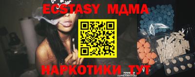 тгк Славгород