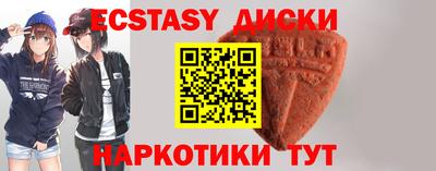 эйфоретик Сланцы