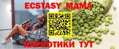 тгк Славгород
