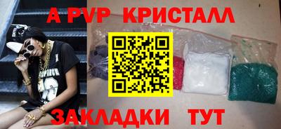 бутират Славянск-на-Кубани