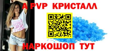 бутират Славянск-на-Кубани