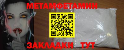 тгк Славгород