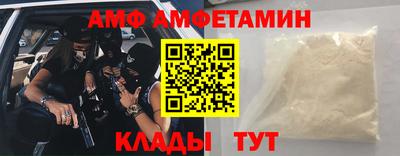 бутират Славянск-на-Кубани