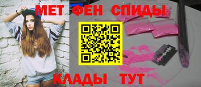 тгк Славгород