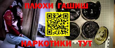 тгк Славгород