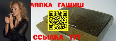 эйфоретик Сланцы