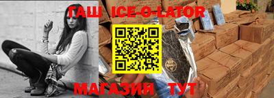 эйфоретик Сланцы