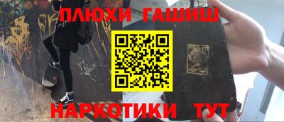 бутират Славянск-на-Кубани