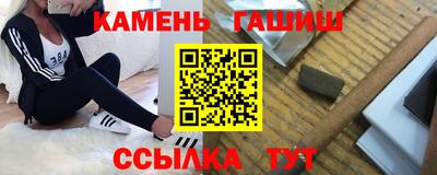 эйфоретик Сланцы