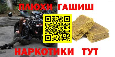 эйфоретик Сланцы