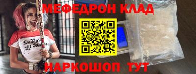 тгк Славгород