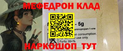 эйфоретик Сланцы