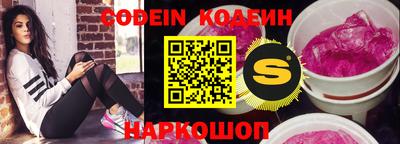 эйфоретик Сланцы