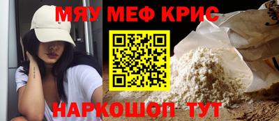 бутират Славянск-на-Кубани